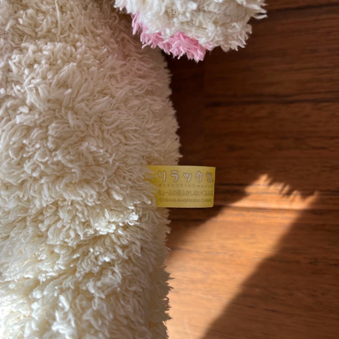 コリラックマのくったりぬいぐるみプレミアム　ちょーふわ夜ふかしぬいぐるみXL