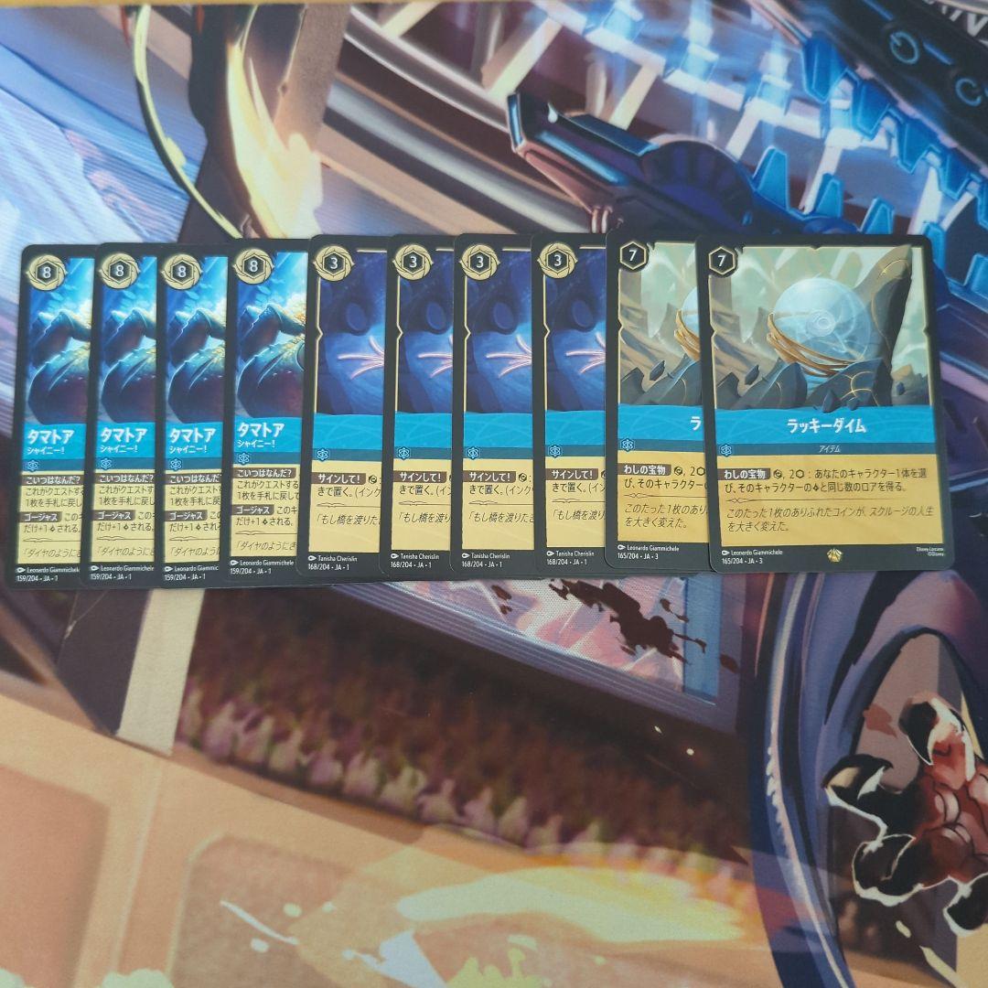 ルビー・サファイアデッキパーツ