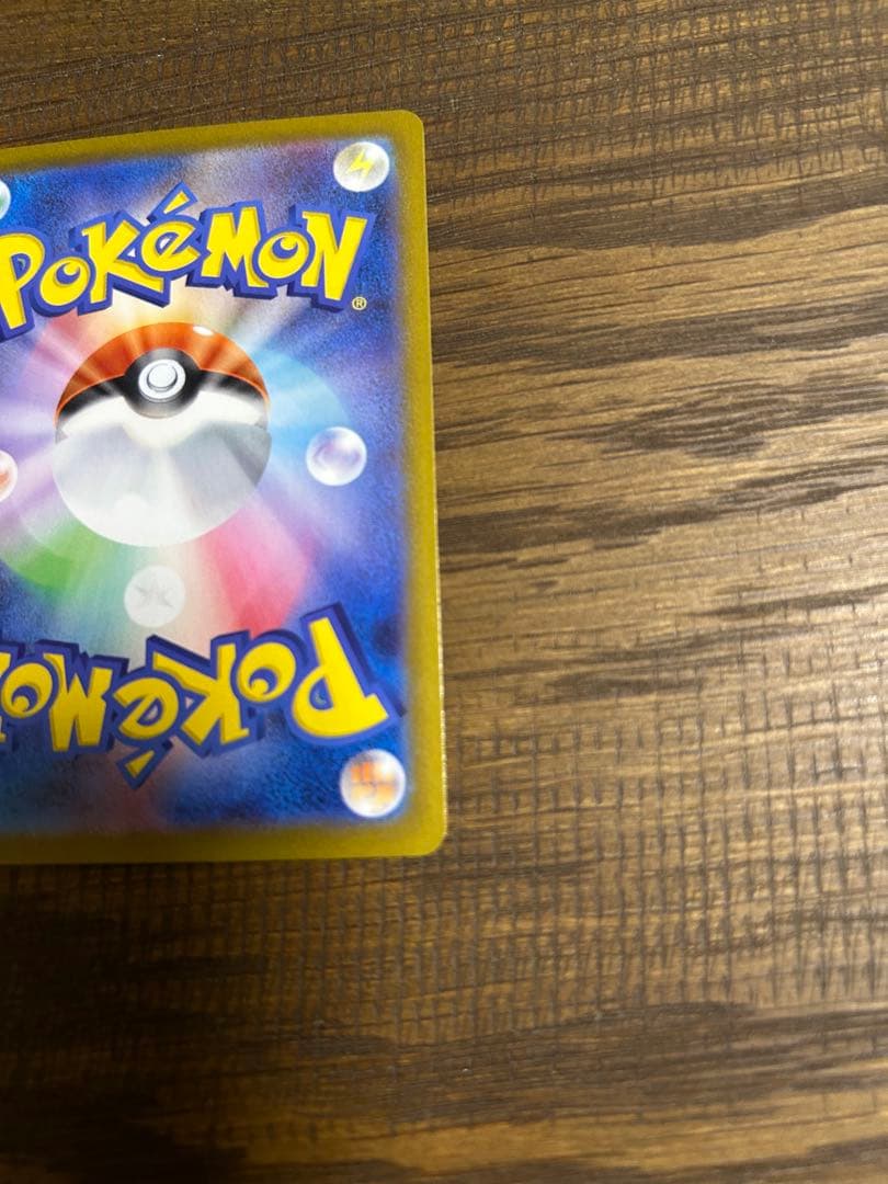 ポケモンカード ゼクロムex BWR 美品　交換品　ブラックボルト　psa 10