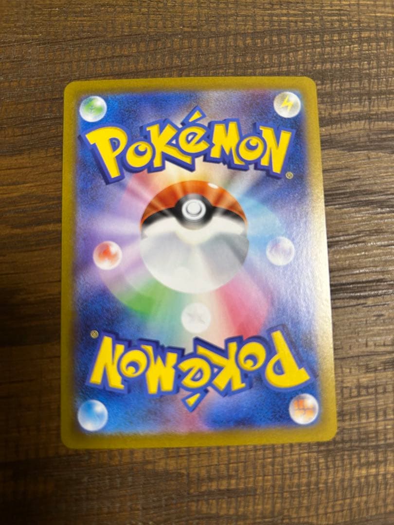 ポケモンカード ゼクロムex BWR 美品　交換品　ブラックボルト　psa 10