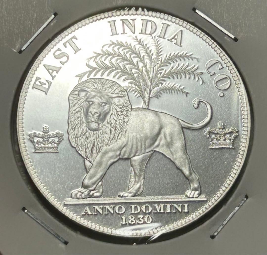 東インド会社　1830年 銀貨　発行枚数500枚　希少