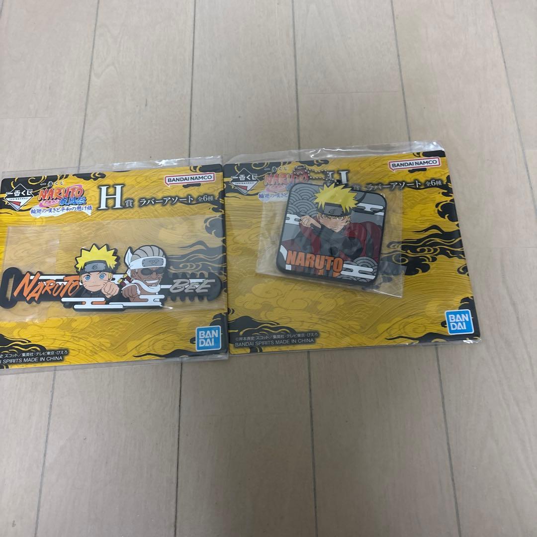 NARUTO一番くじ　輪廻の囁きと平和の懸け橋A賞E賞セット+おまけ