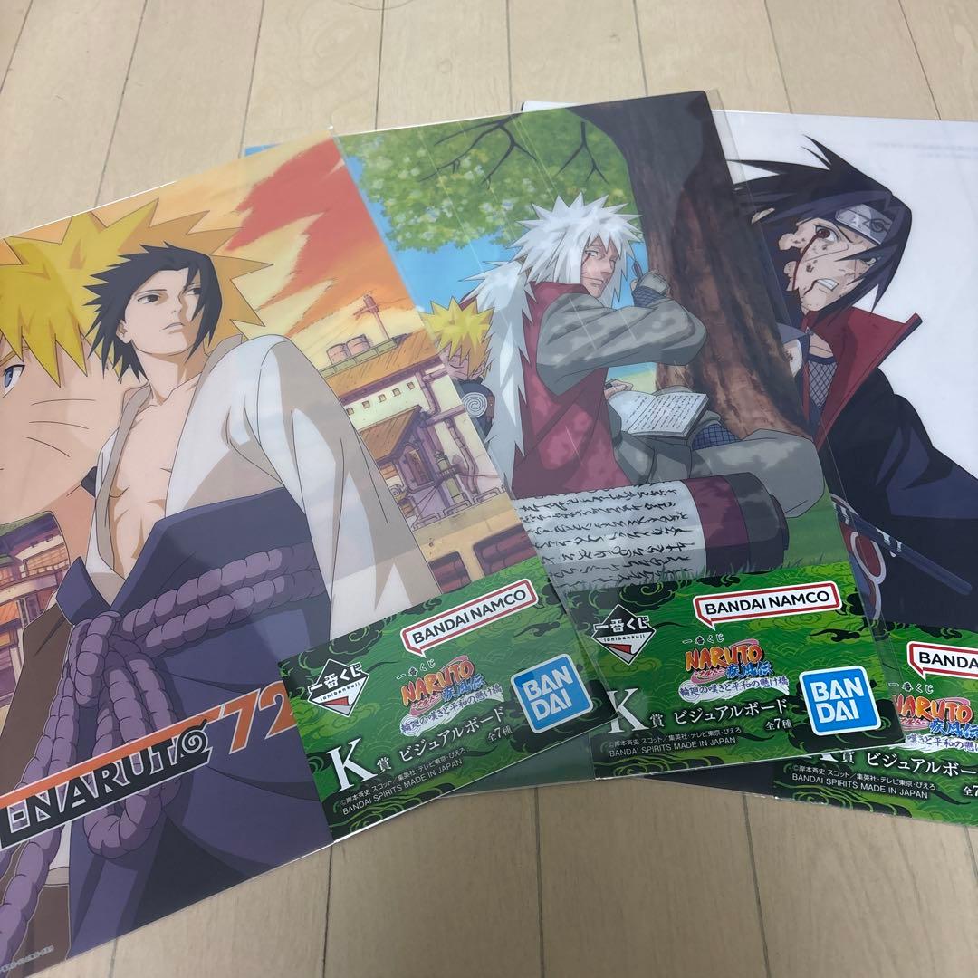 NARUTO一番くじ　輪廻の囁きと平和の懸け橋A賞E賞セット+おまけ