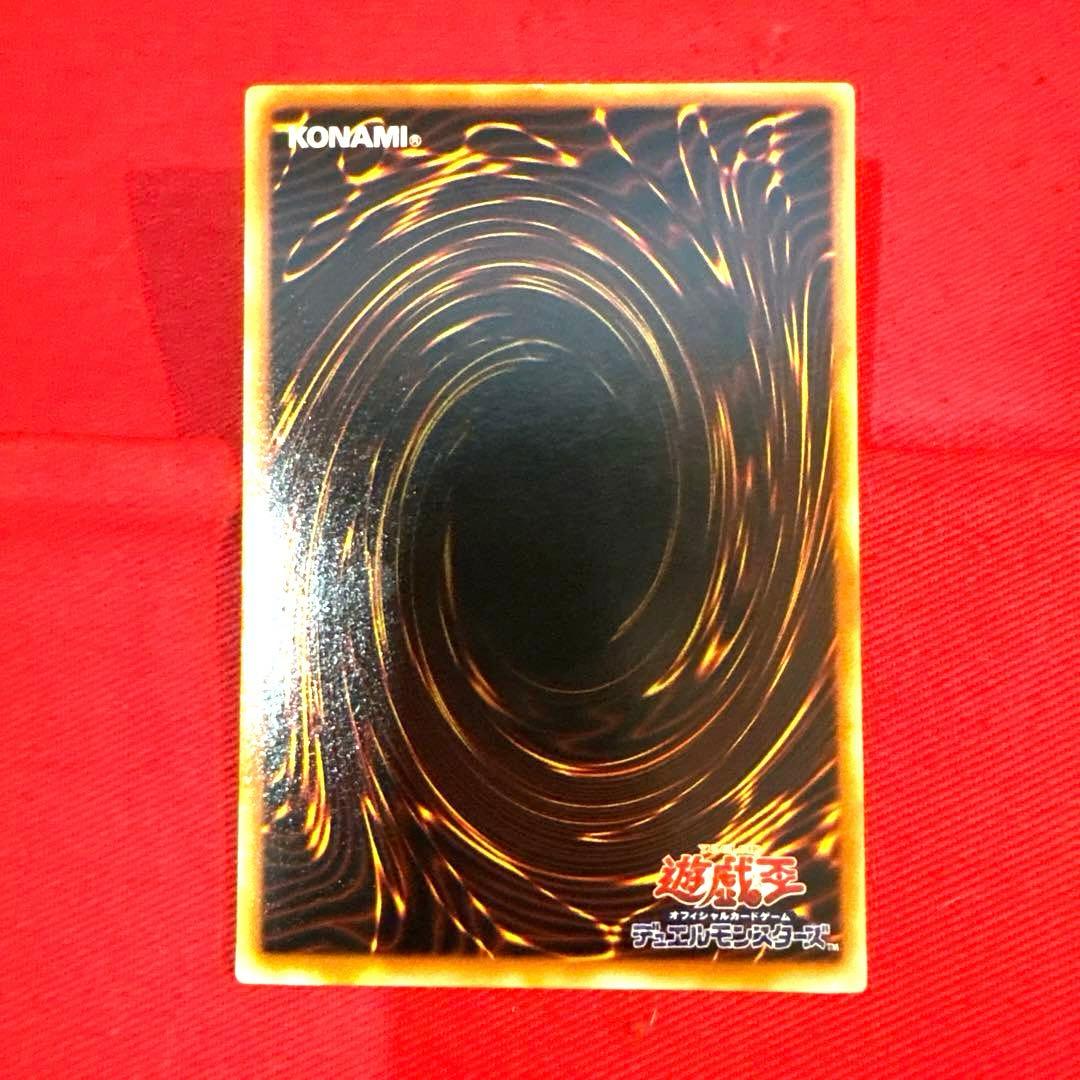 遊戯王 レッドデーモンズドラゴン トレカ シークレットレア デュエルモンスターズ