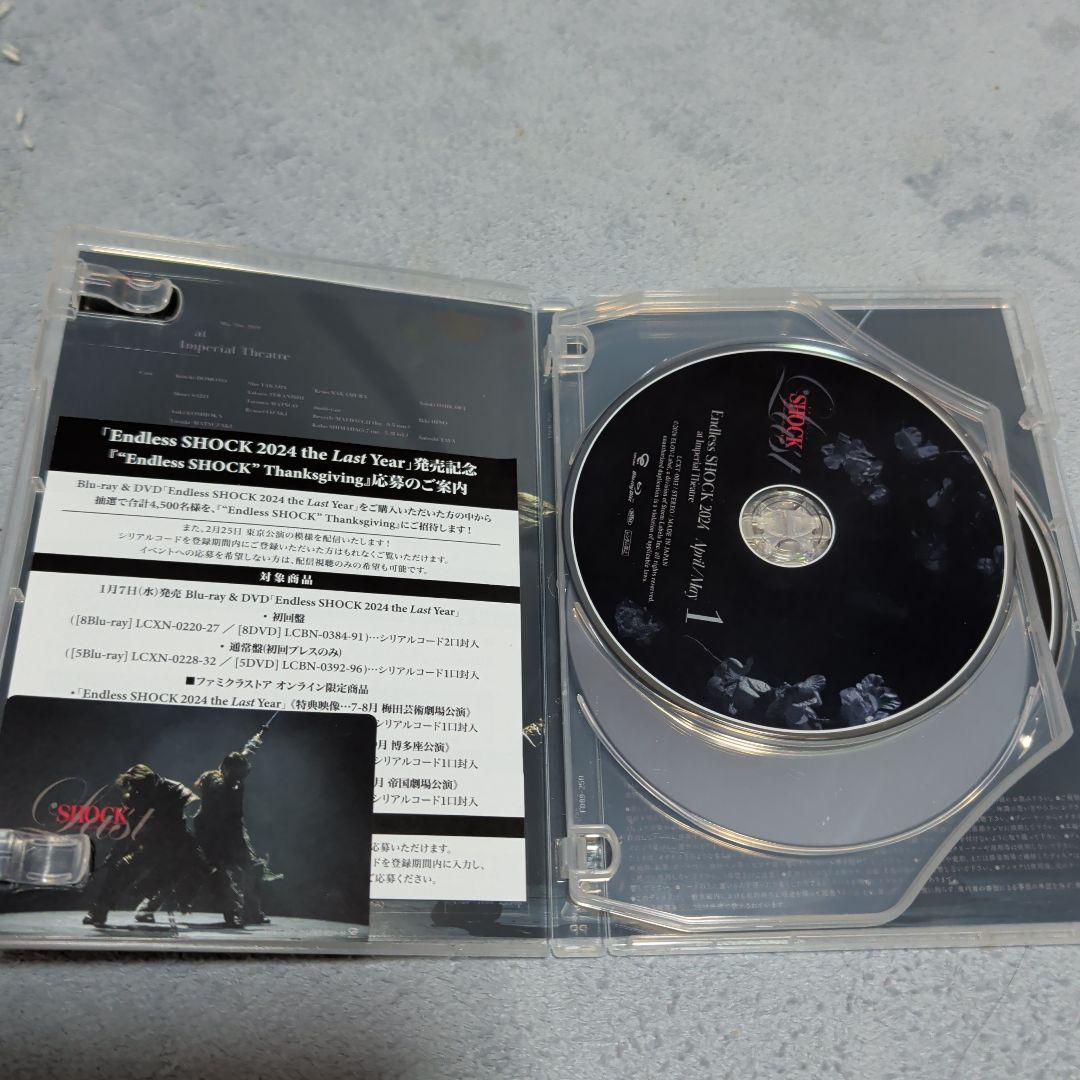 Endless SHOCK 2024 ファミクラストア限定盤 DVD　博多座