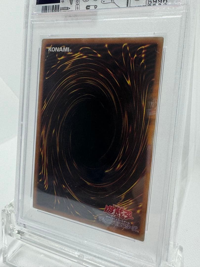 #58 レッドアイズ　psa10 絵違い　プリズマティックアートコレクション