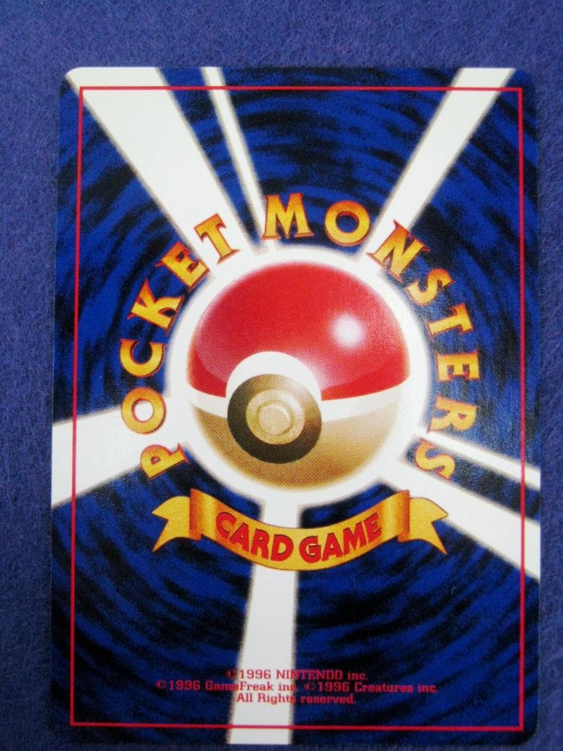 ひかるハガネール LV.53 ★★★ [旧裏面] No.208 闇、そして光へ…