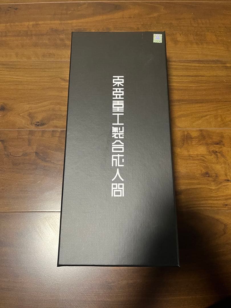 東亜重工 合成人間 1/6