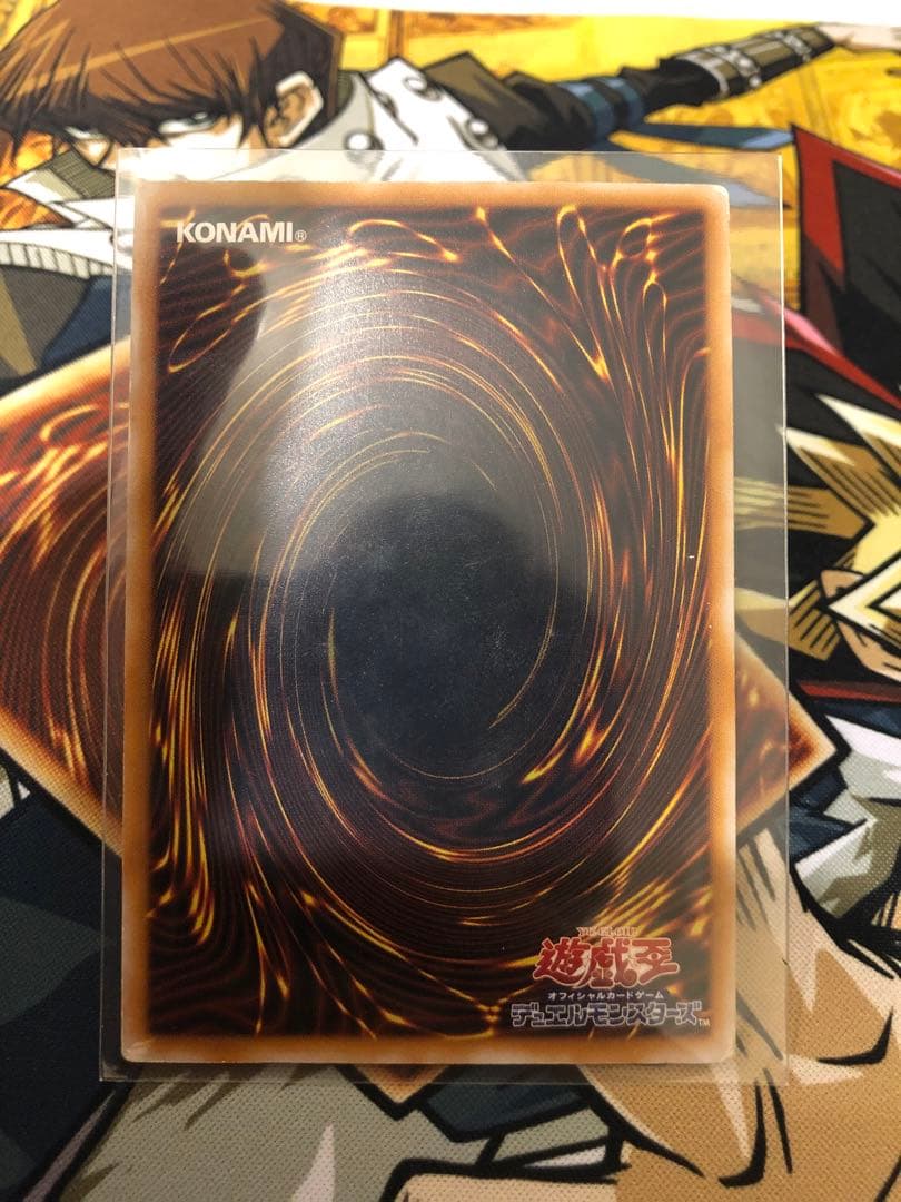 Y*様 遊戯王 青眼の白龍 レリーフ SM-51 レリブル 青艶