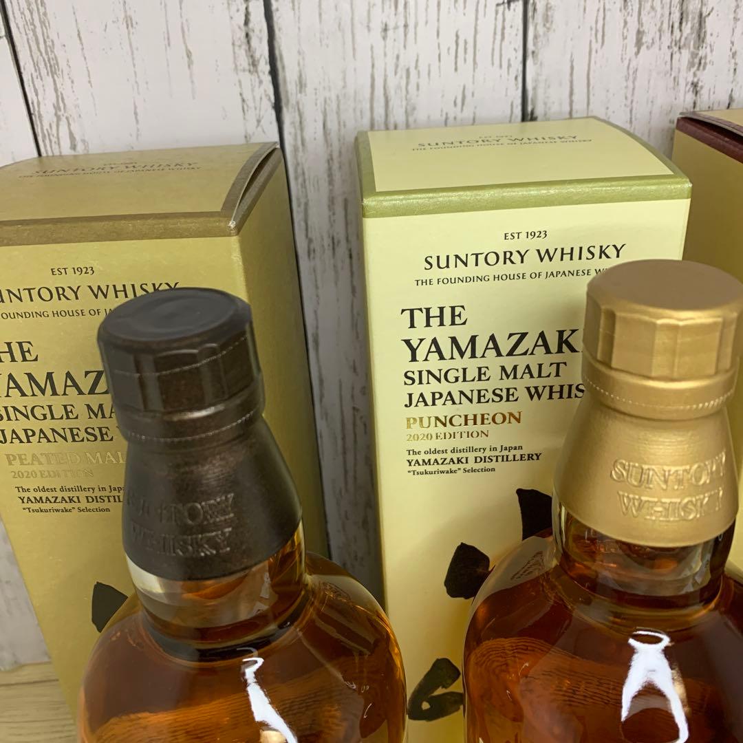【限定品】サントリー　山崎　シングルモルト2020 EDITION 4種