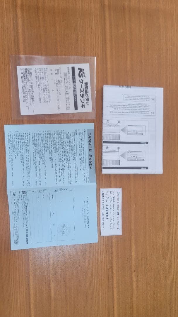 タマレビ様ご購入予定　TAMRON 28-75mm F/2.8 Di G2