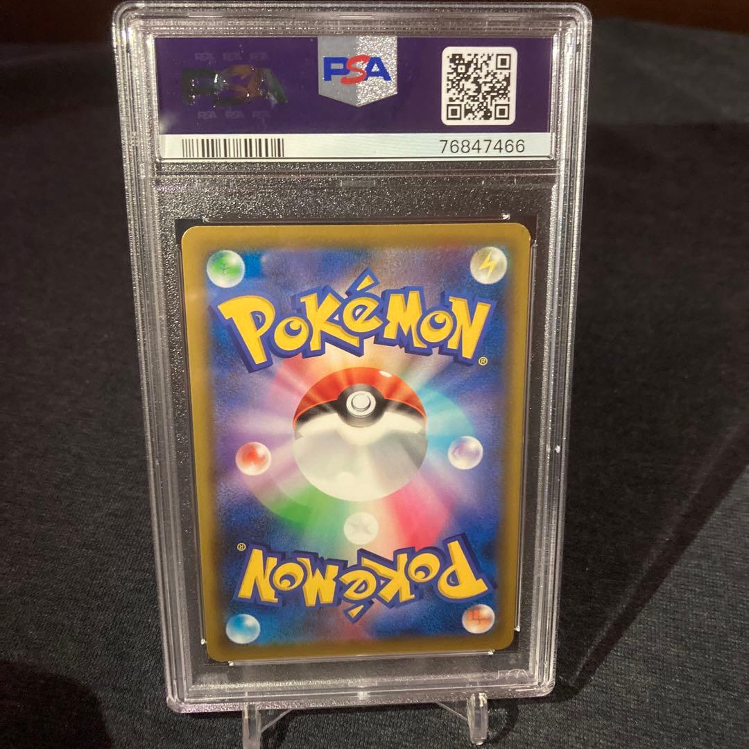 かんこうきゃく sr psa9