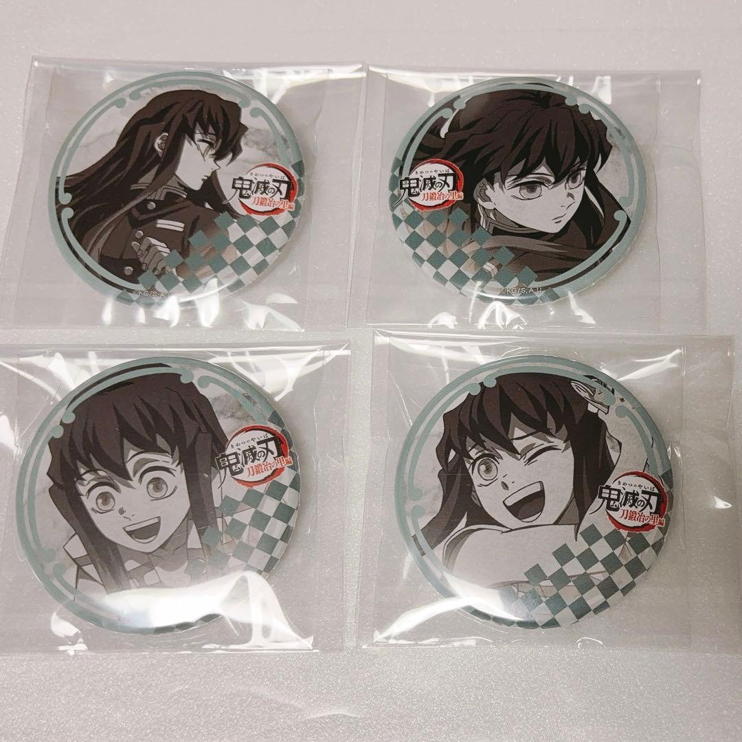 鬼滅の刃 ダイニング 缶バッジ 時透無一郎 刀鍛冶の里編 OPED幼少期