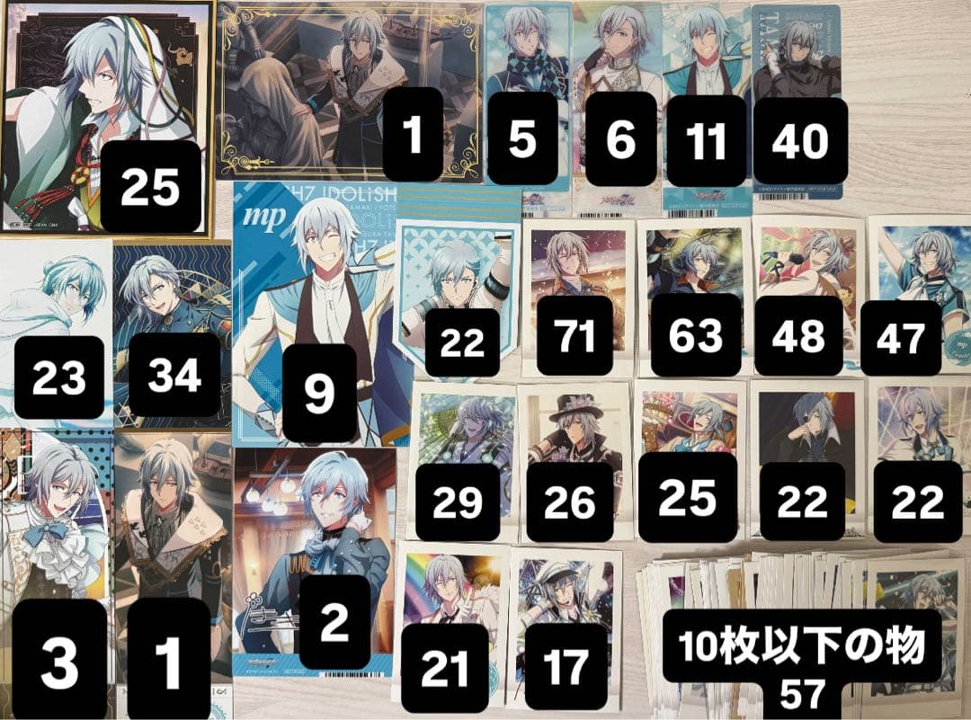 アイナナ 四葉環 紙類 まとめ売り 630点