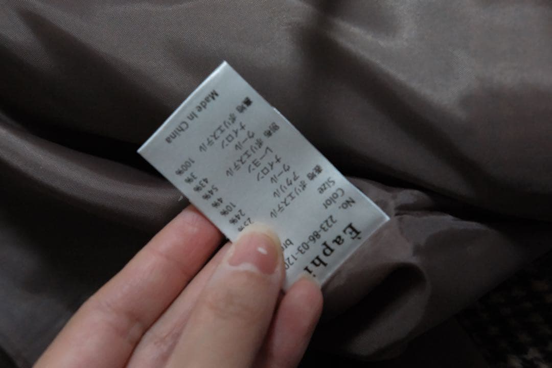 【新品未使用】Eaphi no collar wool check coat