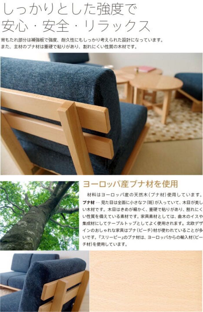 【4月末販売終了‼️】ソファMyy(ミイ)ローソファー2人掛け木製ソファ石崎家具