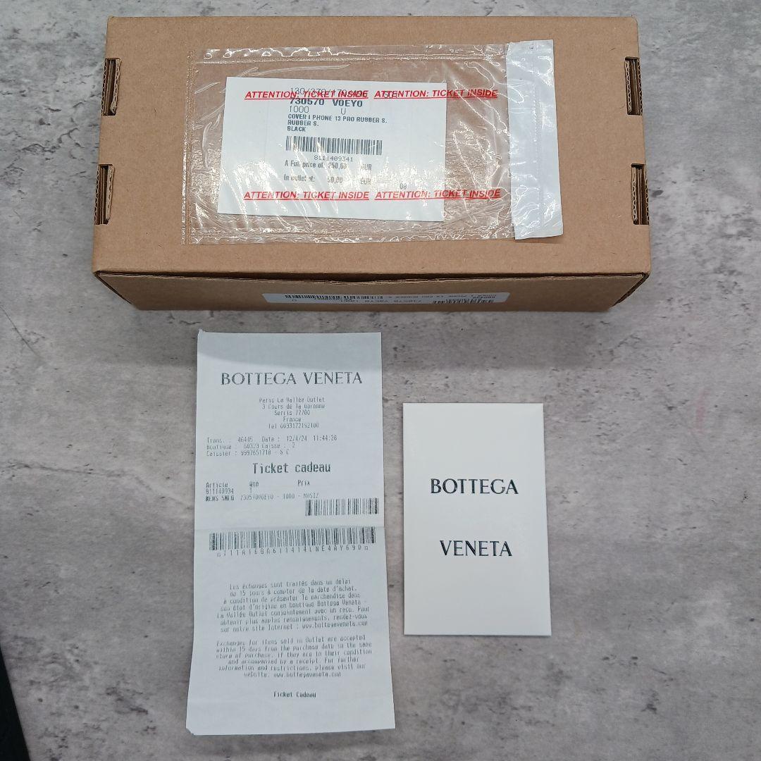 ✨未使用級✨ ボッテガヴェネタ iPhone 13 PRO シリコンケース 黒