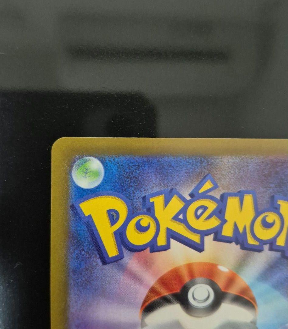 ポケモンカード　メガゲンガーex