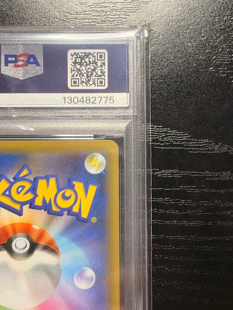 ポケモンカード　PSA10 25th ブラッキー⭐︎