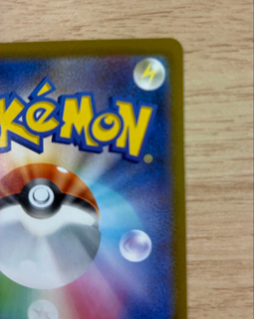 翌日発送　メガゲンガーex sar