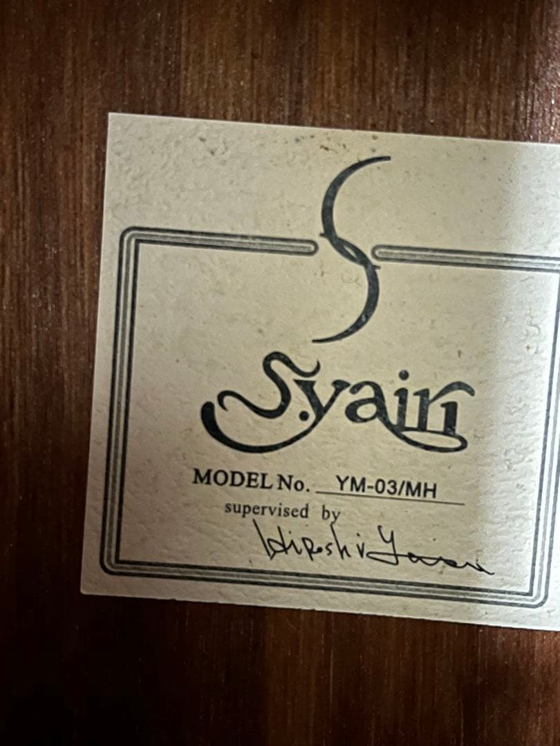 S.Yairi ヤイリ アコースティックギター YM-03/MH 中古　ゲース