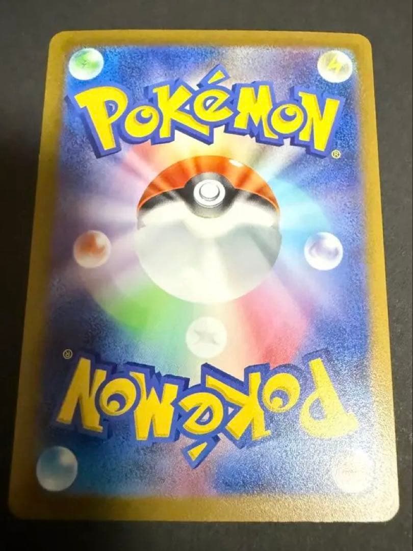 ポケモンカード 長場雄 イーブイ プロモ 9枚セット