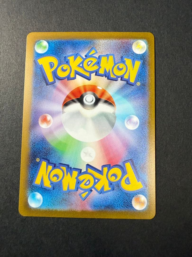 ポケモンカード 長場雄 イーブイ プロモ 9枚セット