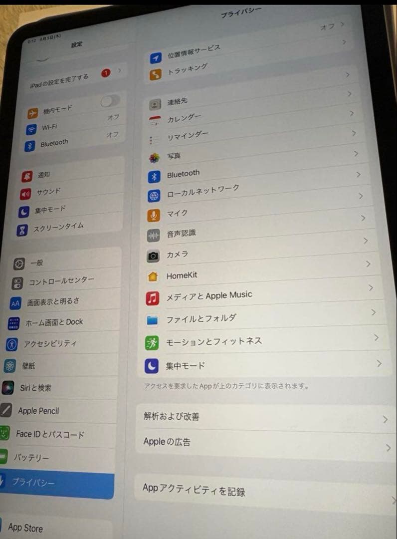iPad Pro 第一世代 11インチ 512GB 箱/ケーブル付き