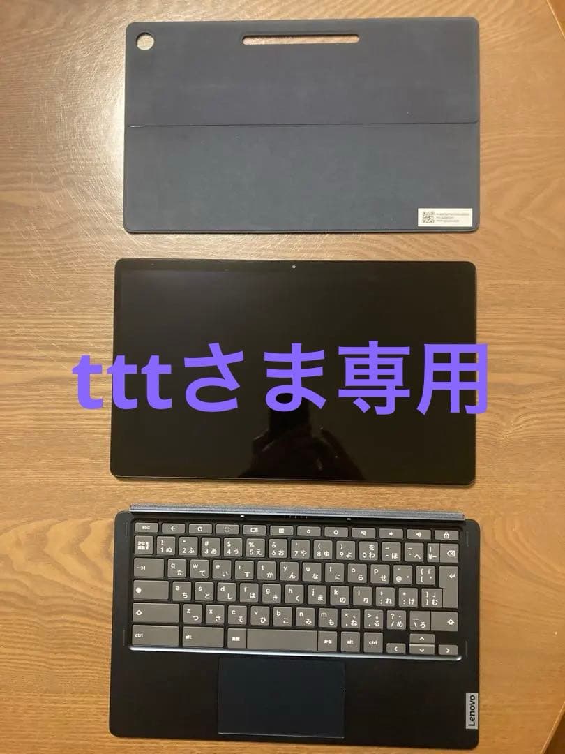 Lenovo Chromebook本体 キーボードカバー付き