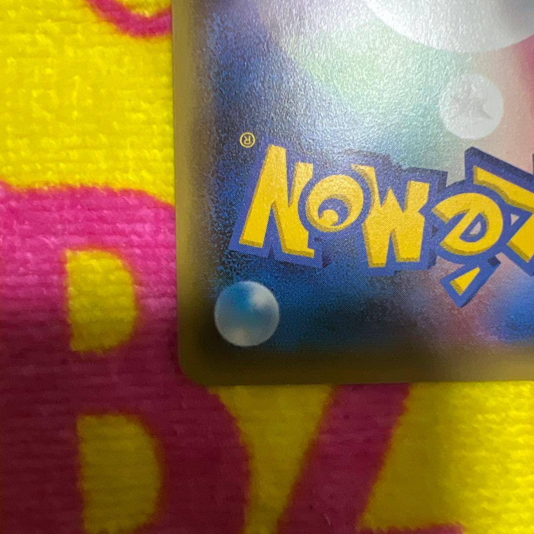 お公家さまと舞妓はんピカチュウ：「おこしやすジョウト」キャンペーン PROMO…