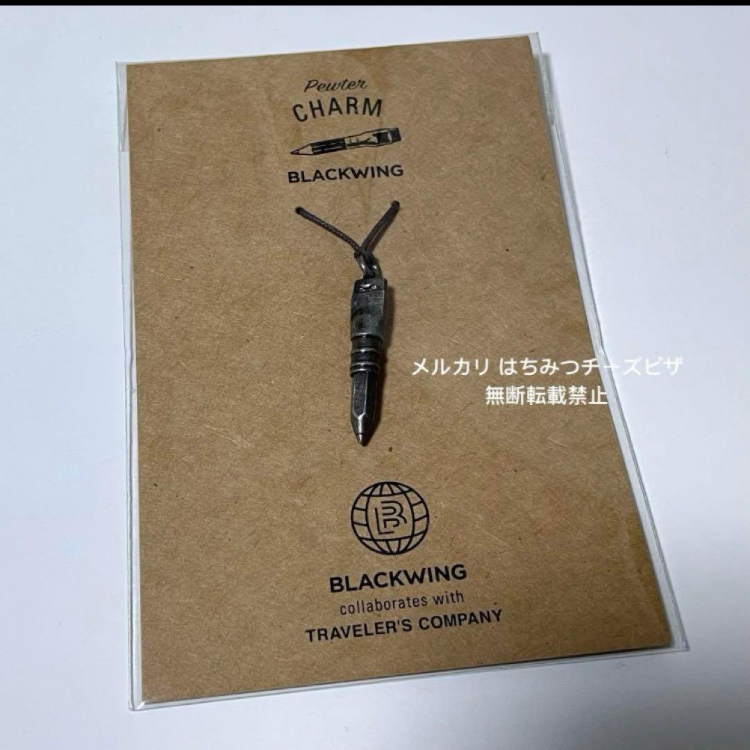 バ*✨様 【新品】トラベラーズノート ブラックウィング 本体リフィル チャーム3