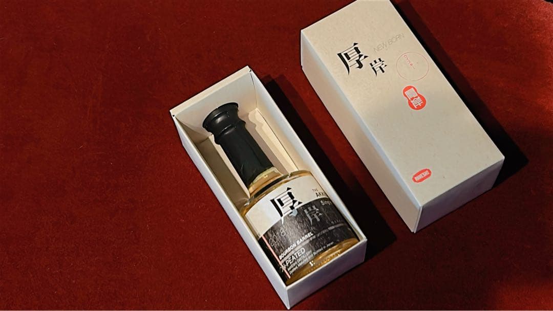 厚岸 NEW BORN 第一弾 FOUNDATIONS 1