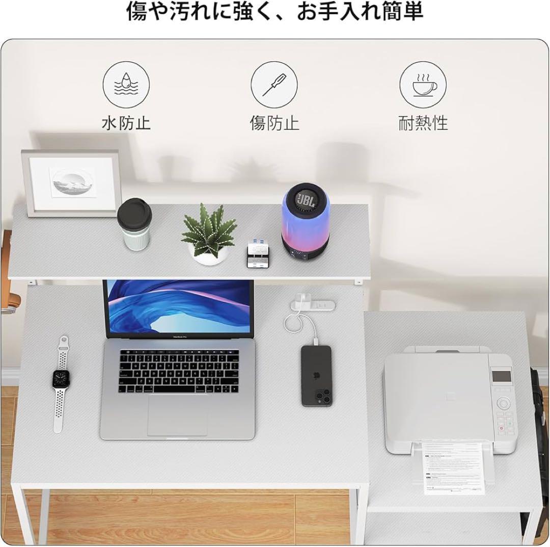 パソコンデスク ゲーミングデスク ラック＆コンセントプリンター台付き(ホワイト)