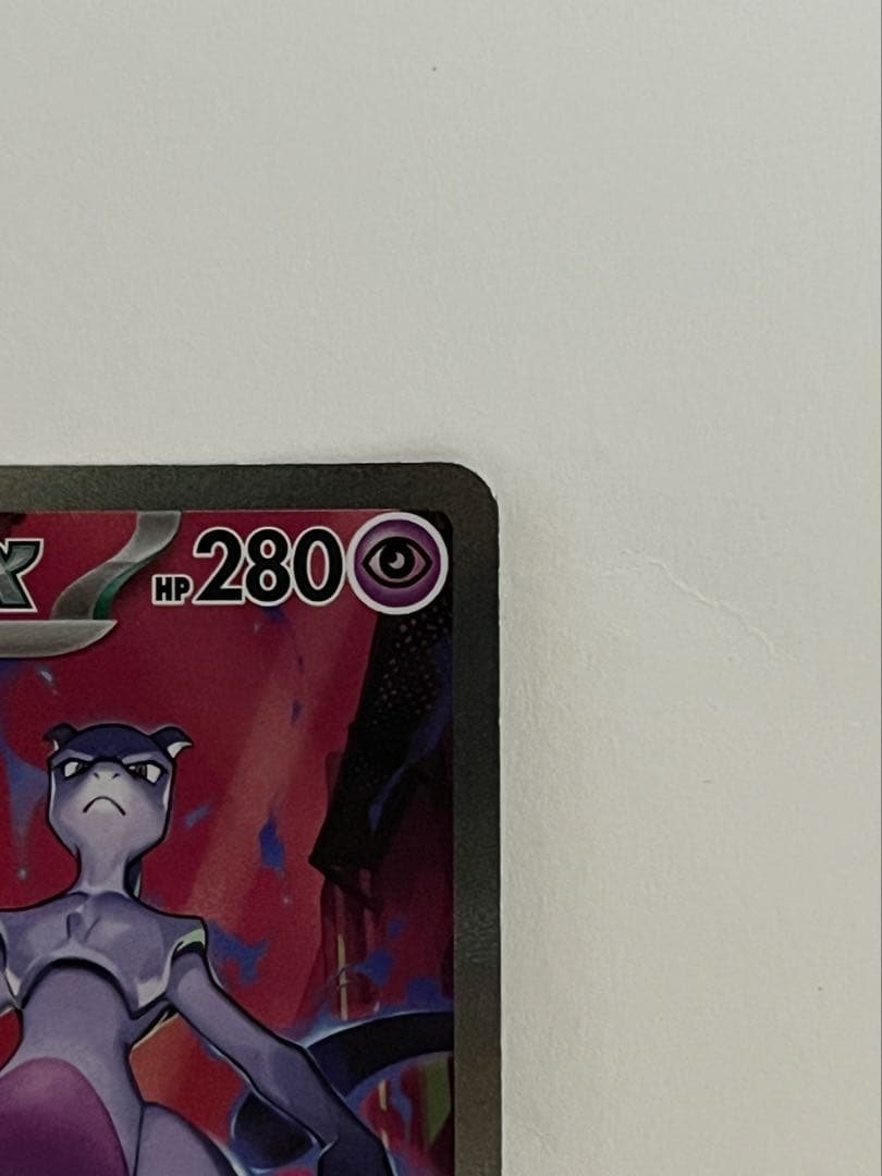 ロケット団のミュウツーsar ロケット団の栄光　美品、センタリング○