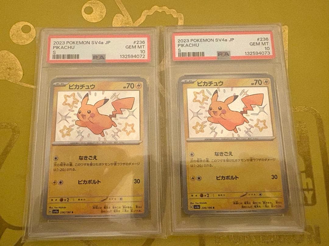 ピカチュウ s 色違い　 PSA10　連番　ポケモンカード