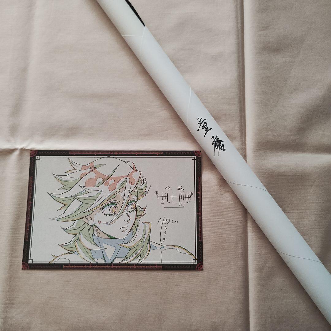 鬼滅の刃 ダイニング 無限城編 第四期 ポスター 童磨