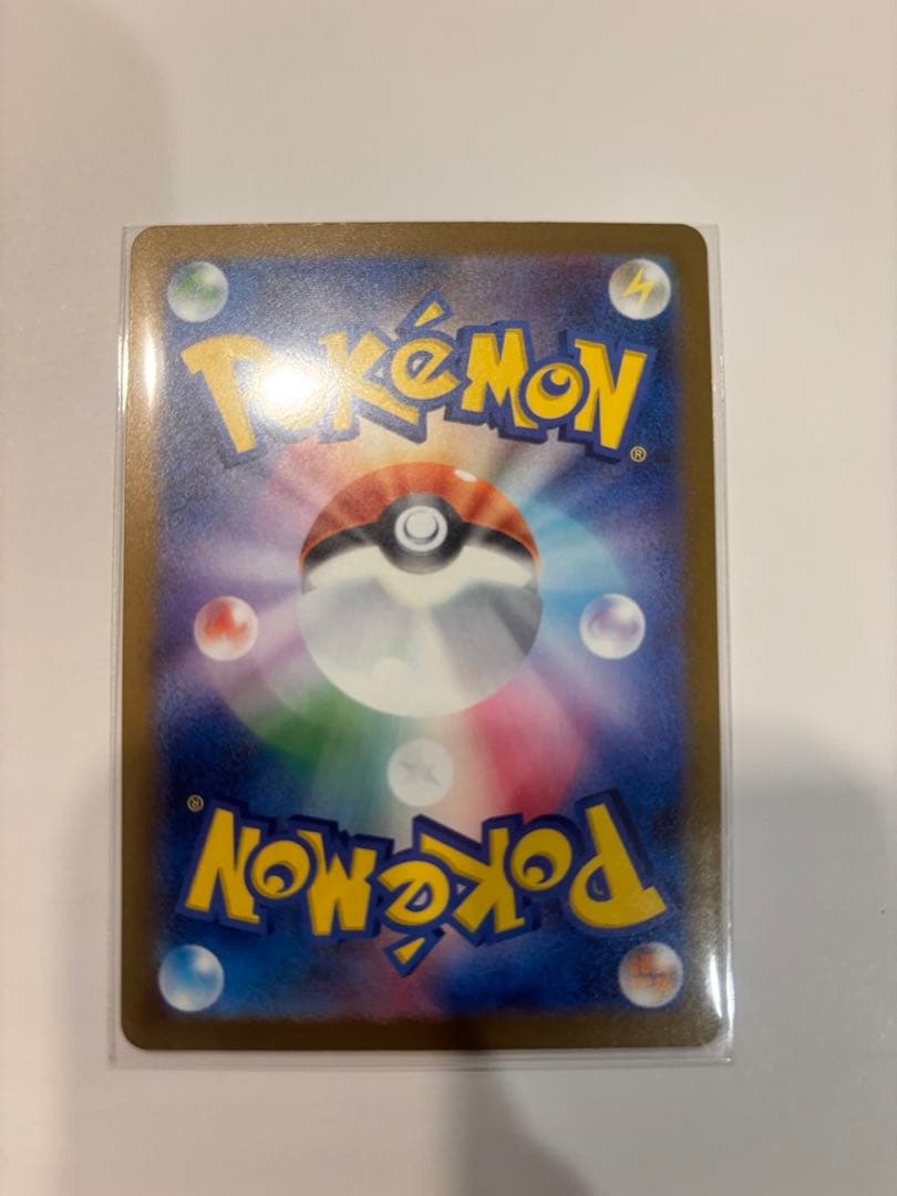 メガゲンガーex SAR+MA セット ハイクラスパック MEGAドリームex