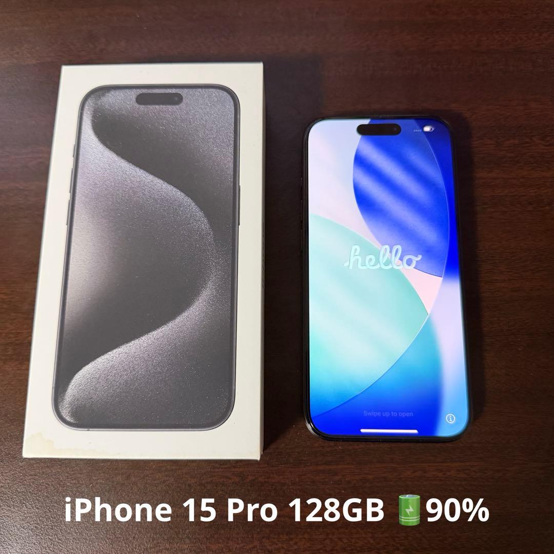 【美品】iPhone 15 Pro 128GB ブラックチタニウム
