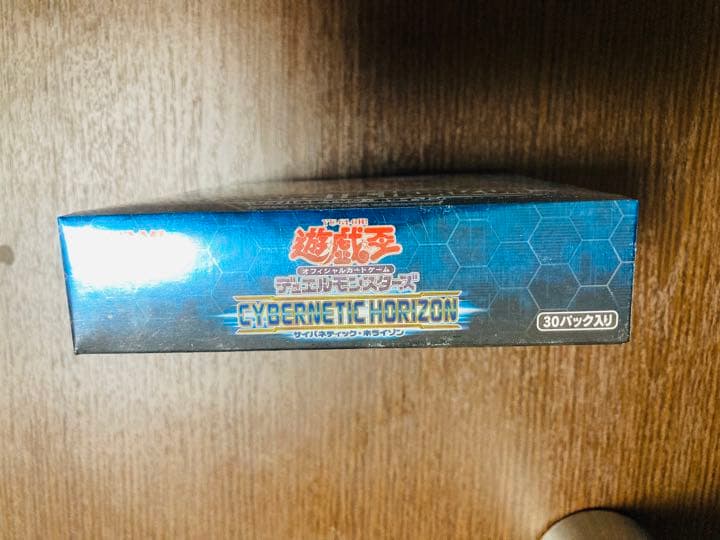 遊戯王　未開封　サイバネティックホライゾン