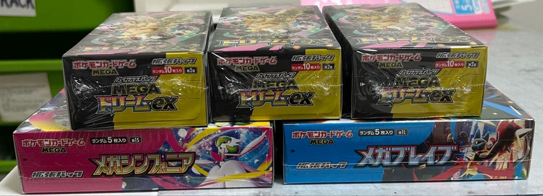 メガドリームex 3box メガブレイブ1box メガシンフォニア1box