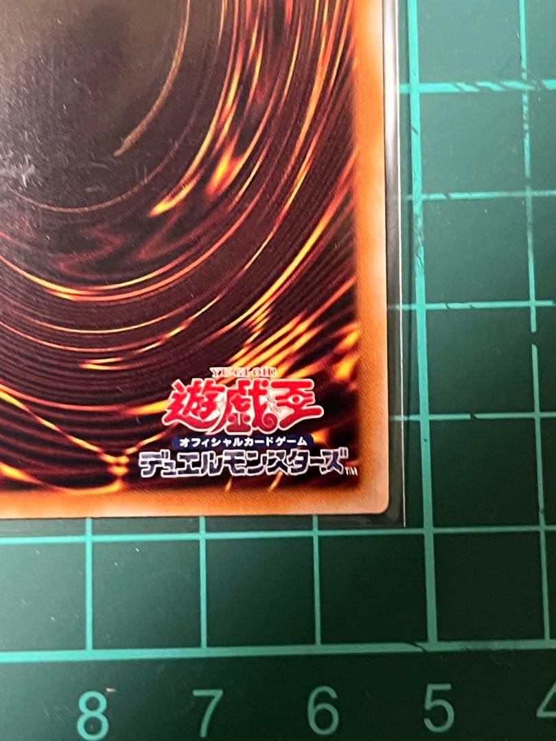 遊戯王 夢幻泡影 25th