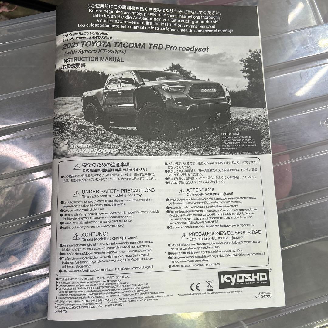 6531【程度良好】京商 1/10 4WD 2021 タコマ TRD PRO