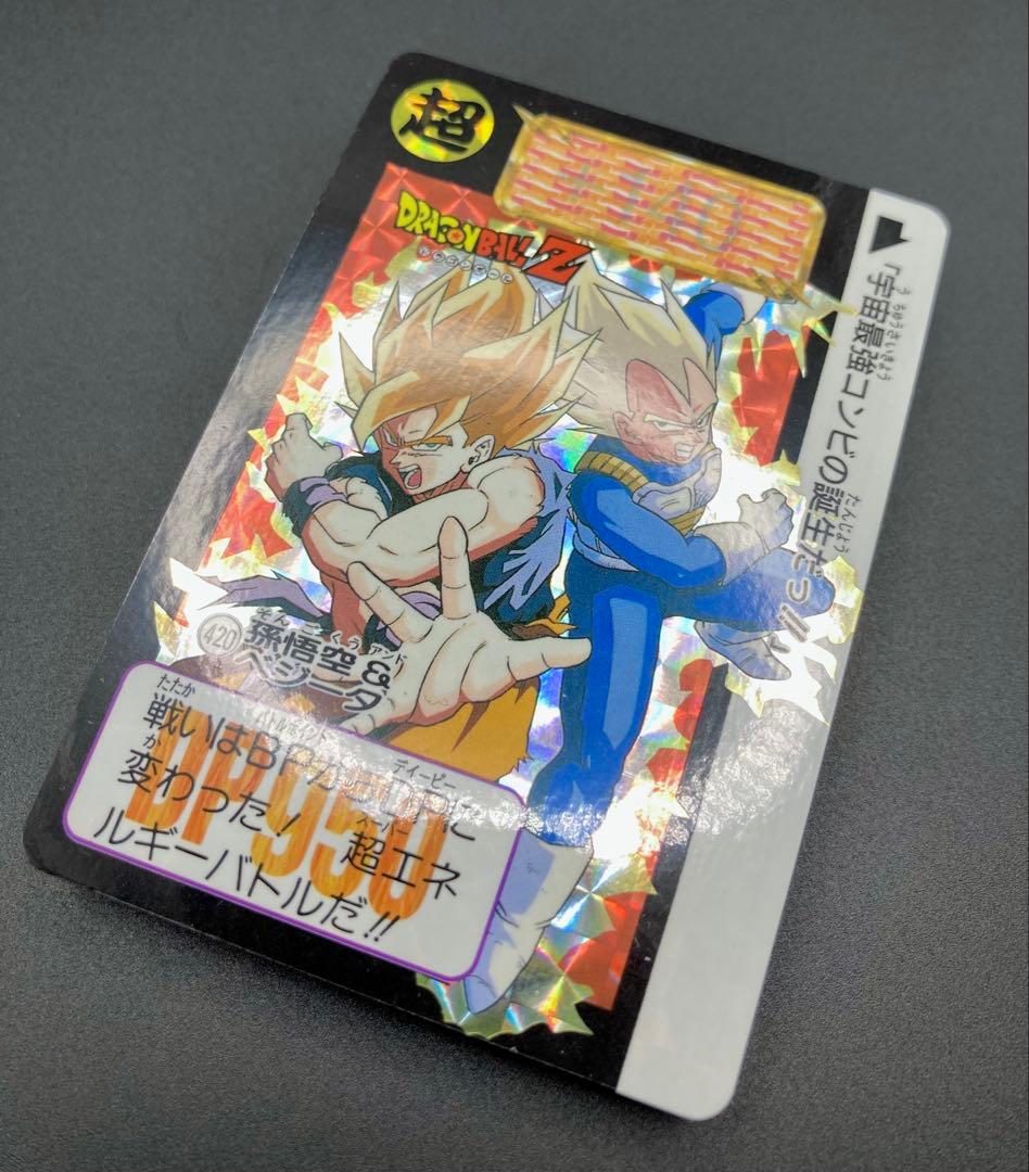 栗*兜様 ドラゴンボール 東鳩スナック 復刻カードダス 1弾 No.420 悟空