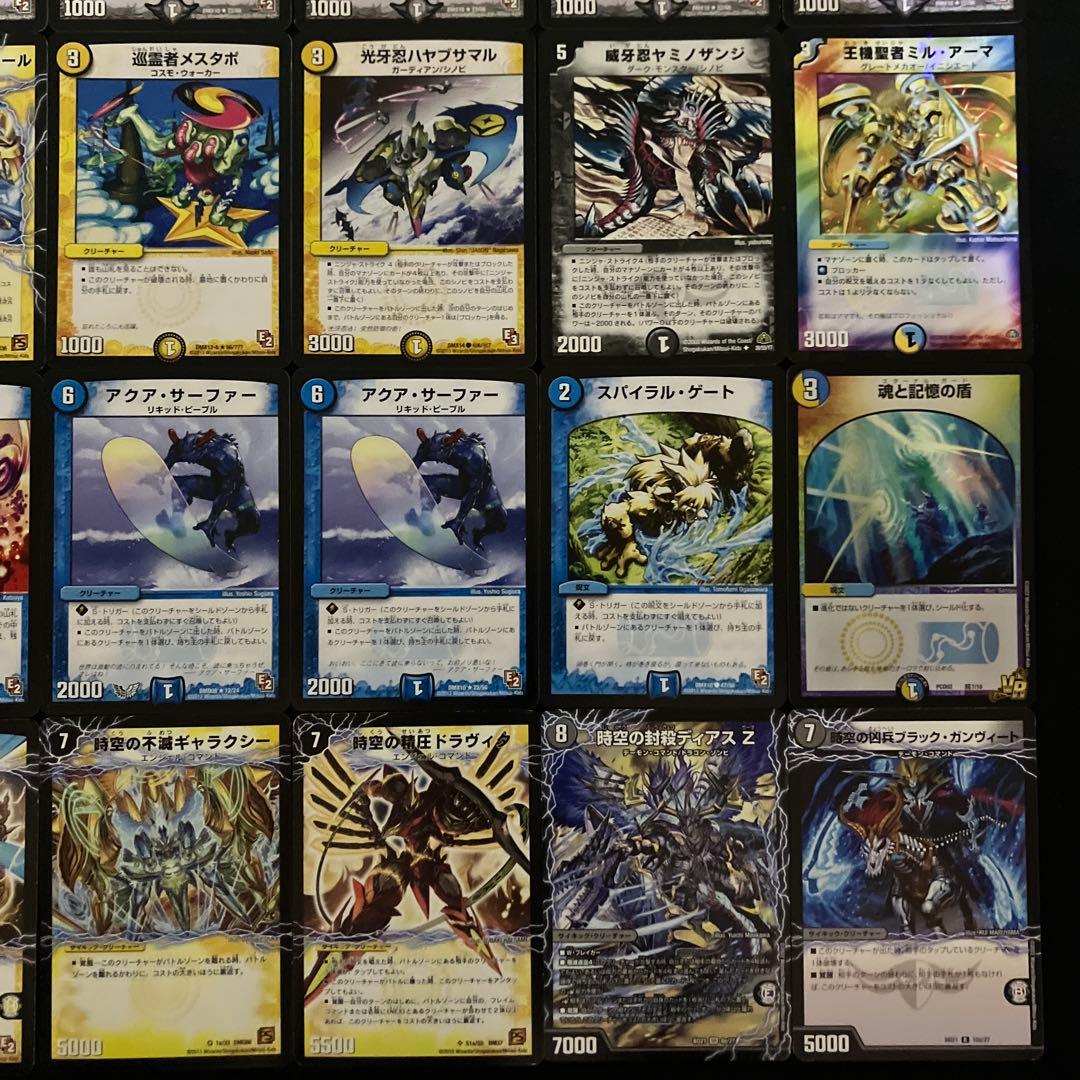 C-33 ドロマーイエスデッキ　値下げ交渉大歓迎！！