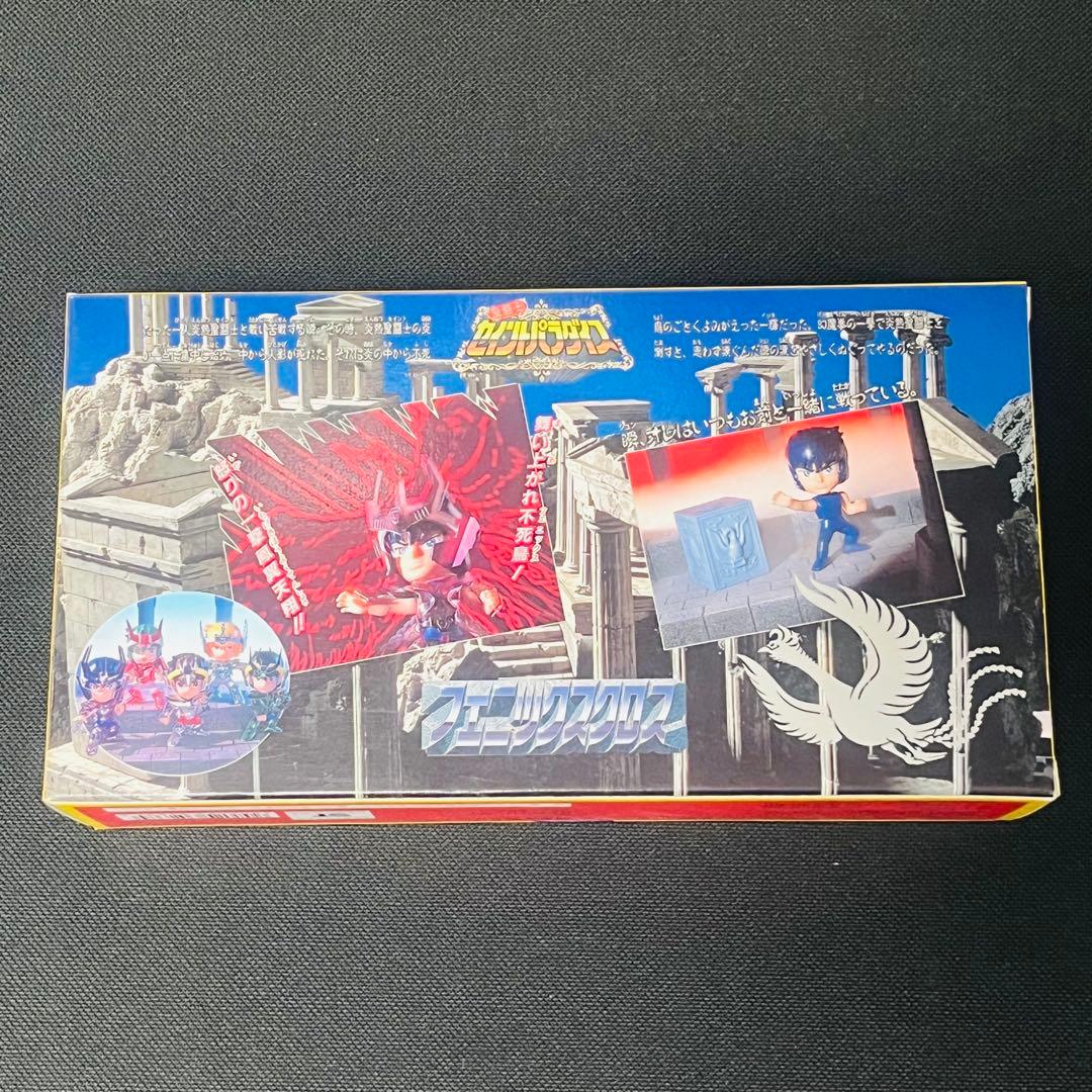 聖闘士　セイントパラダイス　フェニックスクロス　バンダイ　未使用