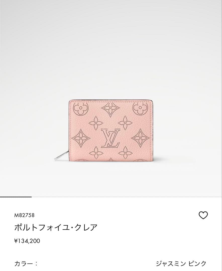 ルイヴィトン ポルトフォイユクレア マヒナ(ジャスミンピンク)