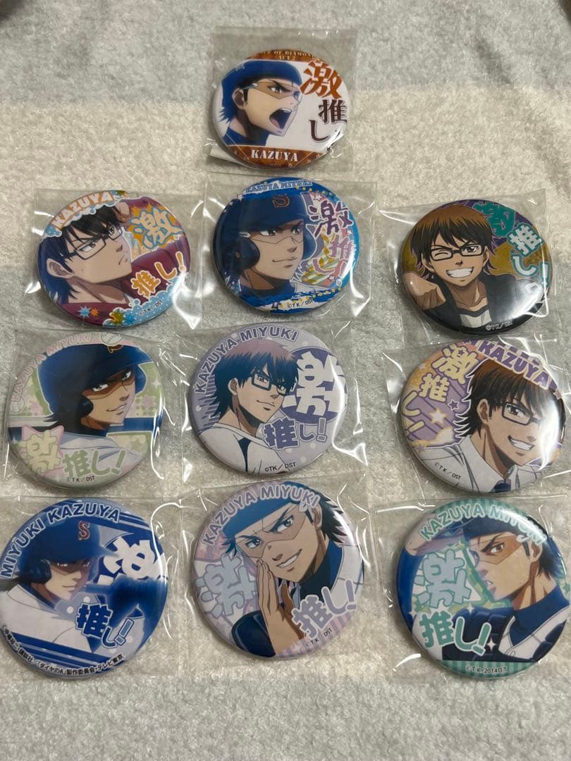 ダイヤのA 御幸一也 激推し缶バッジセット