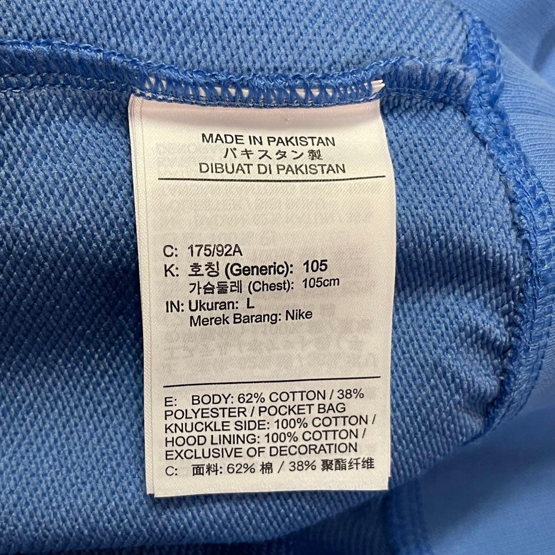 ナイキ ジョーダン スウェット パーカー&パンツ セットアップ ブルー L