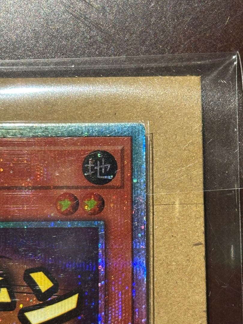 増殖するG プリズマティックシークレットレア スタンプエディション