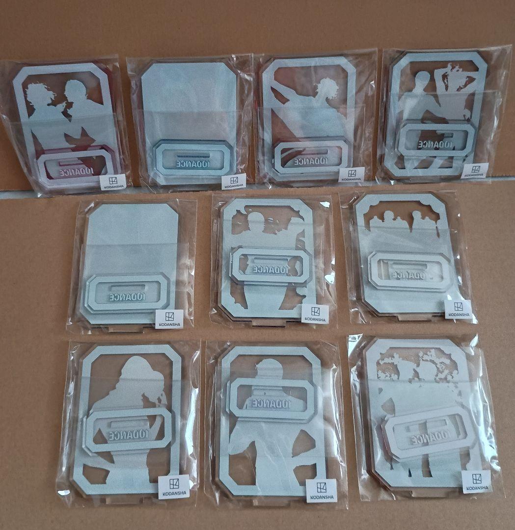 10DANCE 推しちゃれ　C賞 アートアクリルスタンド　全10種　コンプ